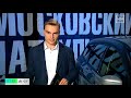 Обочечников ловят в Подмосковье. Почему водители готовы идти на драку? — Москва 24