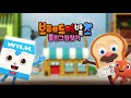 [게임소개] 플레이앱스(Play Apps) - 브레드 이발소: 틀린그림 찾기(Bread)