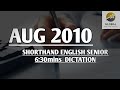 AUG 2010 SHORTHAND ENGLISH SENIOR SPEED 6 30mins DICTATION рџ ЉвњЌрџЏјрџЏ вњЁ AUG 2010 SHORTHAND ENGLISH SENIOR SPEED 6 30mins DICTATION рџ ЉвњЌрџЏјрџЏ вњЁ