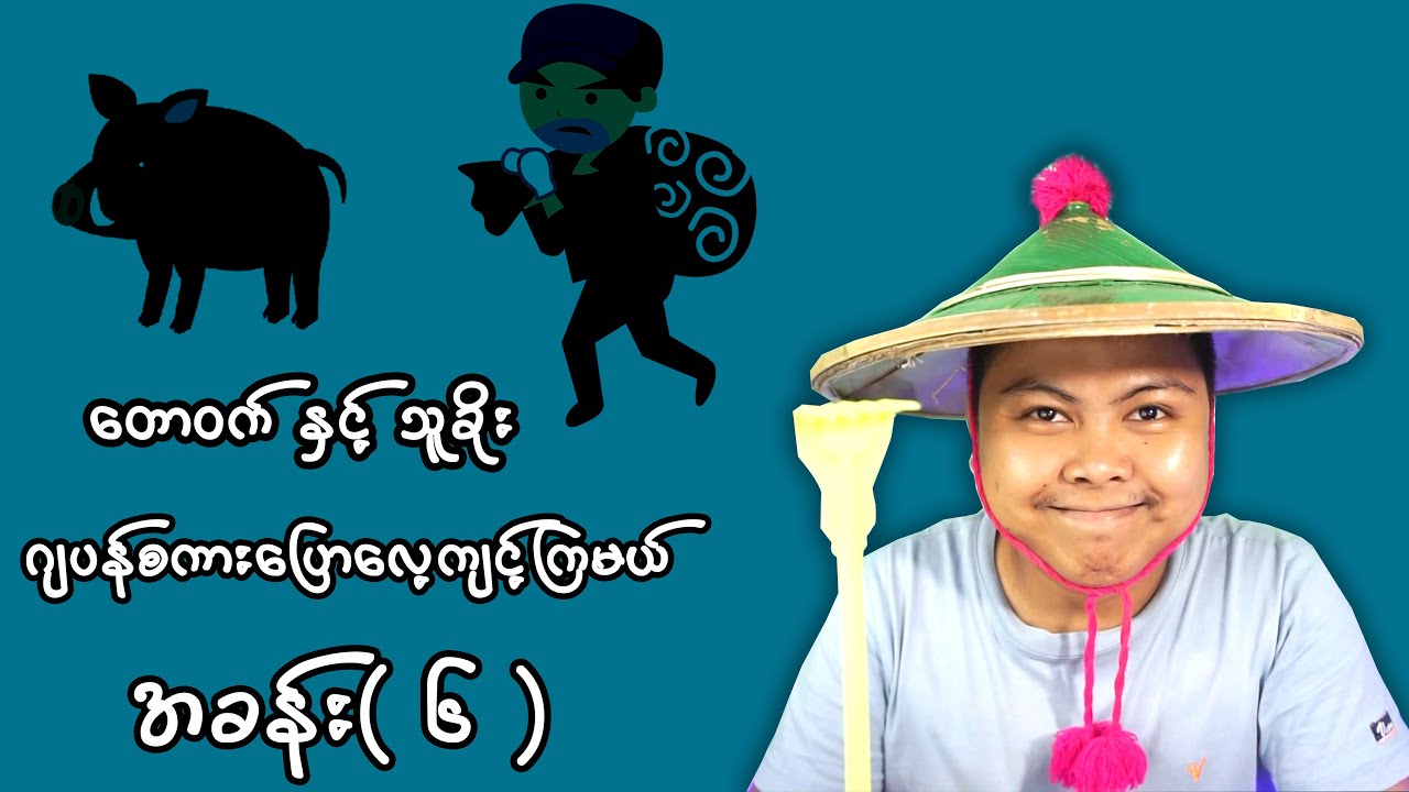 Japanese Speaking Practice| なめらか日本語会話｜練習　#6