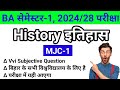Ba Sem-1 History Important Questions | Ba Honours History Important Questions | Ba History Questions