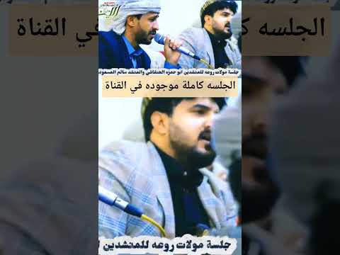 جلسة خيالية كوكتيل عراقي ابو حمزه الحنفاشي  سالم المسعودي تصميم اليمن لايك لعب سالم ترند