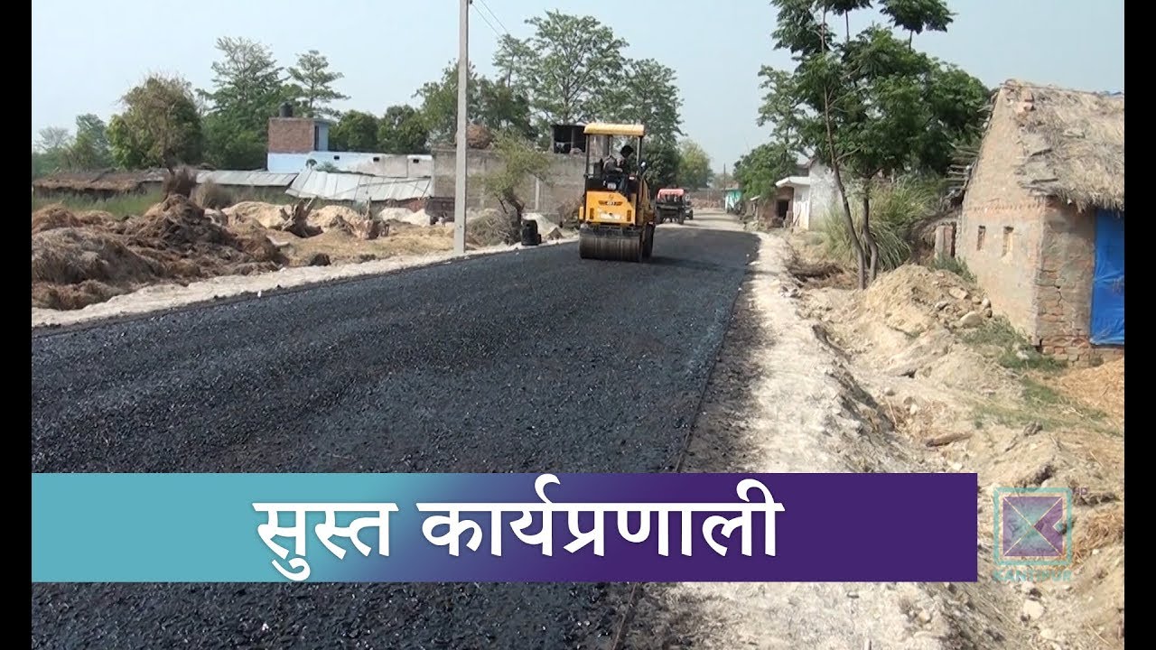 news headlines uk ठेक्का सम्झौता गर्नै तीन महिना लाग्ने सुस्त कार्यप्रणाली सुधारतर्फ सरकारको ध्यानै छैन