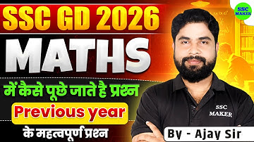 SSC GD 2026 || SSC GD Maths Practice Set 2026 || SSC GD Maths PYQ Class || SSC GD Maths by Ajay sir