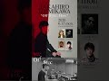 6/15 東京 COTTON CLUB #CottonClub #JazzPiano