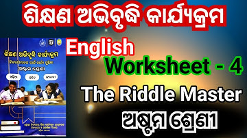 Class 8 English workbook / Worksheet - 4 /The riddle Master /8th class English workbook