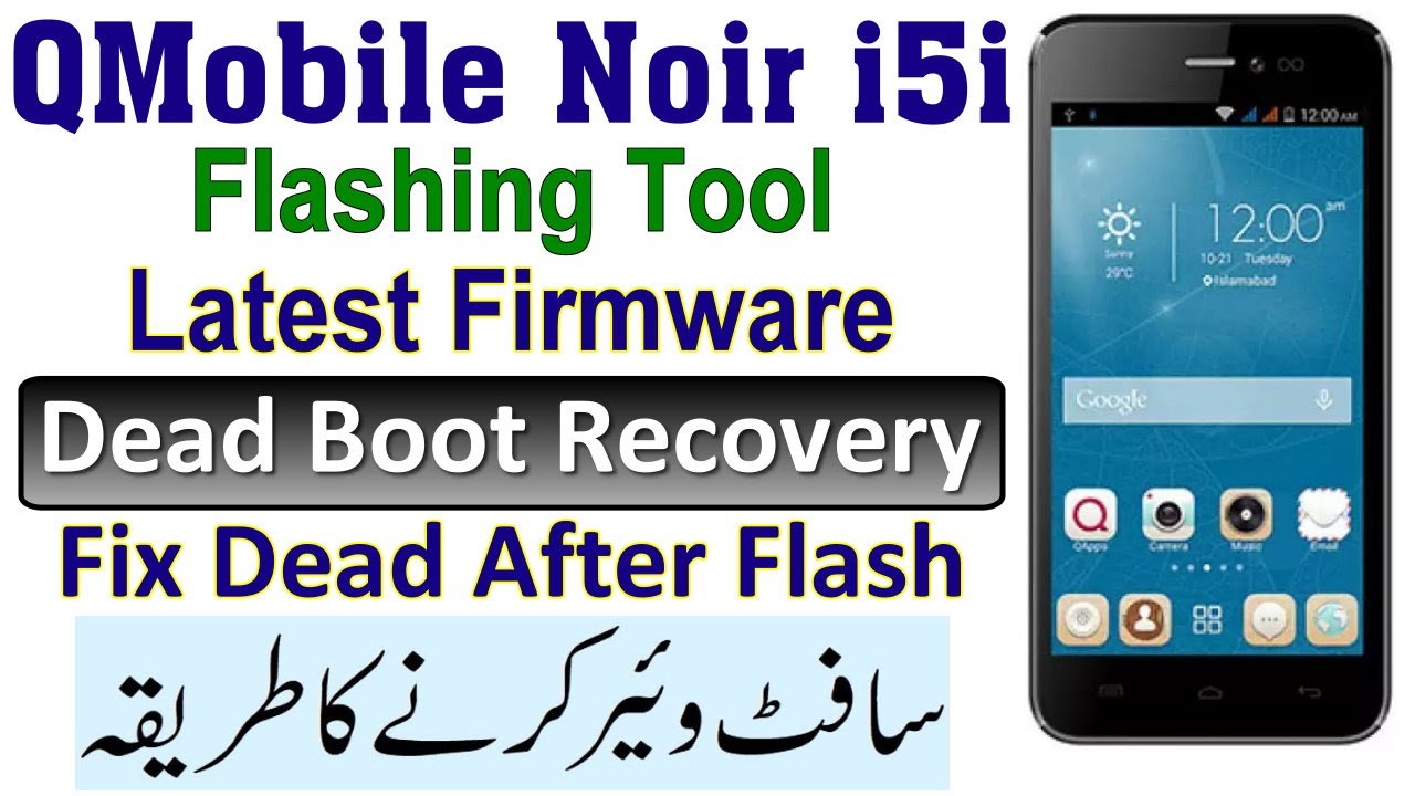 QMobile i5i Dead After Flash, QMobile i5i Dead Boot Recovery, QMobile i5i MT6582 Firmware Flash File
