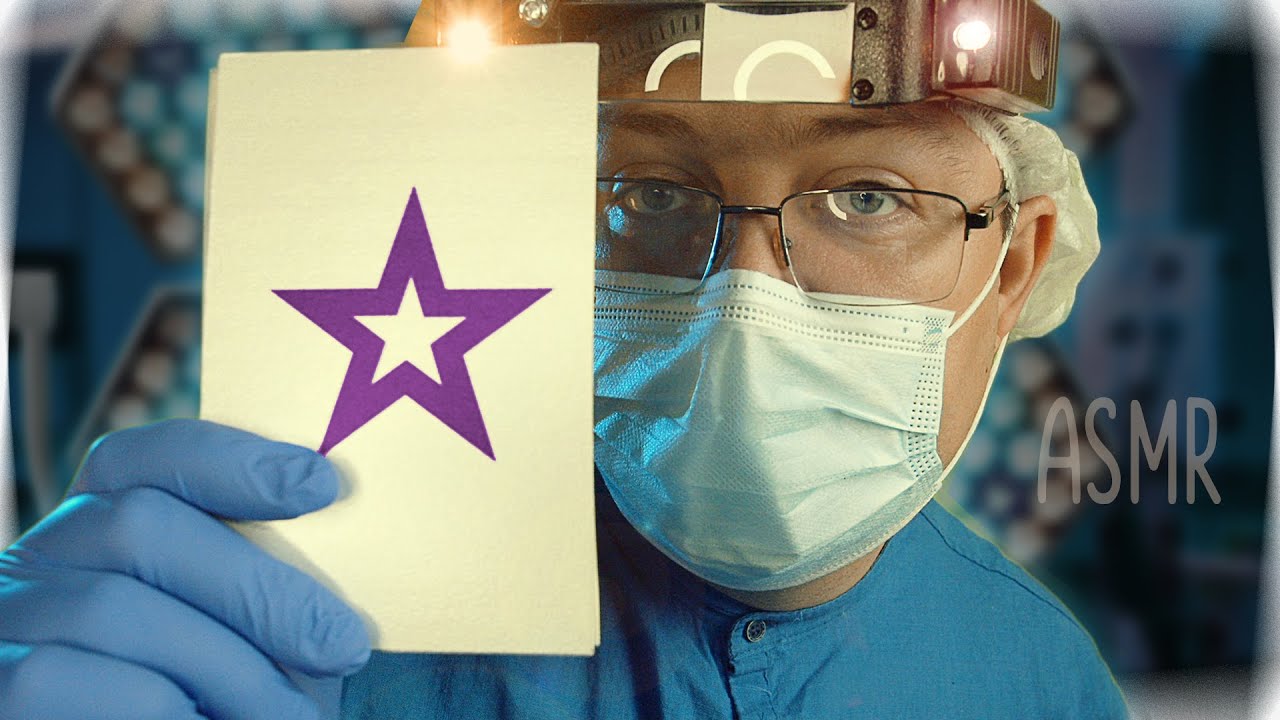 АСМР - Тебе делают операцию на мозге (а может и нет) - Хирург ролевая игра ASMR