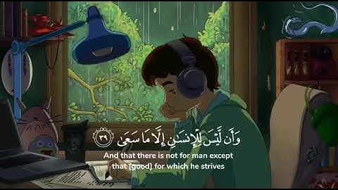 إِنِّي جَزَيْتُهُمُ الْيَوْمَ بِمَا صَبَرُوانص ساعة تلاوة للمذاكرة⏰🎧سورة المؤمنون بصوت اسلام صبحي