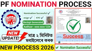 pf nominee add online | how to add nominee in epf account online | pf e nomination process Assamese.