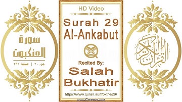 سورة ٠٢٩ العنكبوت:  فيديو عالي الدقة || القارئ: صلاح بوخاتير