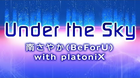Under the Sky - 南さやか(BeForU) with platoniX
