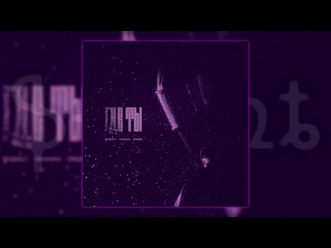 WhyBaby?, Инфинити, BAbyBoi - Где ты (Slowed) [BY ֆɨʟɛռȶ]