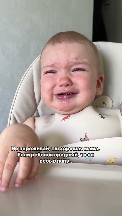 Ты хорошая мама? - YouTube