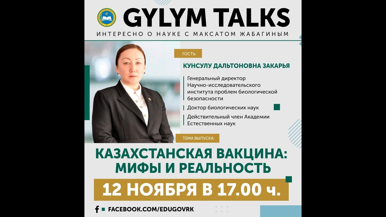 Закарья каспий лада