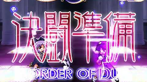 (Touhou  Gensokyo Reloaded )meimu vs LIE MEILING