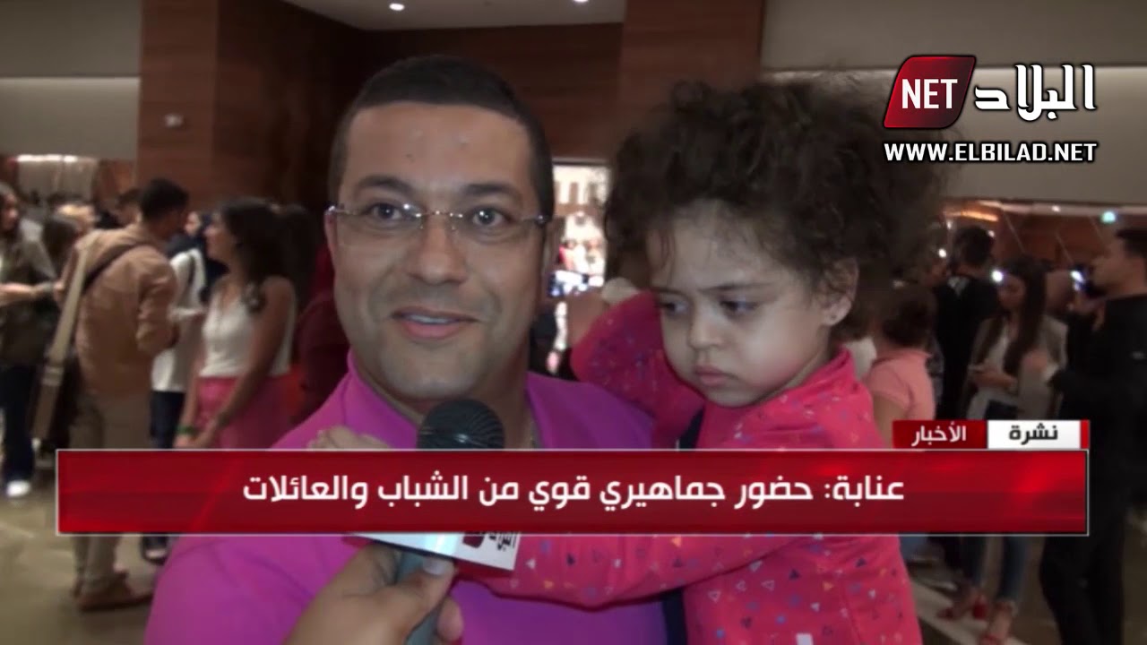 الفنان التونسي نظال سعدي يمتع الجمهور العنابي في ىسهرة المرح