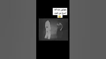 ركلة اسرع من الضوء بروسلي غير عادي ركلة اسرع من الضوء بروسلي غير عادي