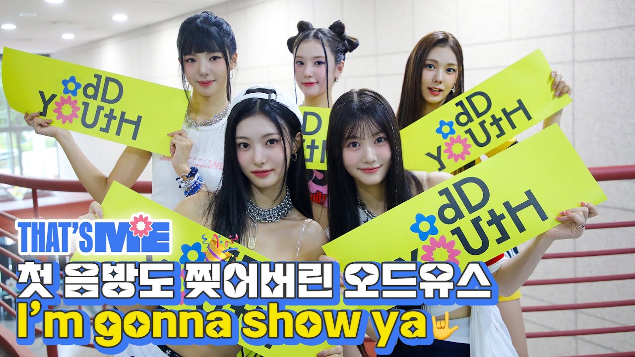 [PLAY WITH US] I'm gonna show ya🤟 첫 음방도 찢어버린 오드유스🍀l 인기가요 사전녹화 Behind✨