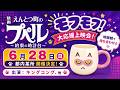 「ひっかかりニーチェ」が面白かった