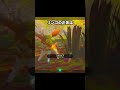 【食物連鎖】シキジカのエサ??カジッチュ #ポケモン #newポケモンスナップ