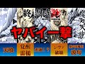 【終末のワルキューレ】神・人類闘士のエゲツない一撃5選！！これをくらったら負け確定！？【ネタバレ・解説】