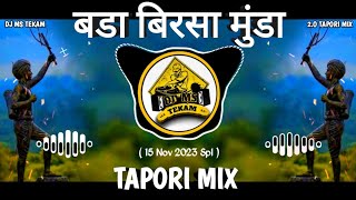 Bada Birsa Munda Gondi Song || 15 Nov 2023 Spl || Tapori Mix || Dj Ms Tekam Remix Song