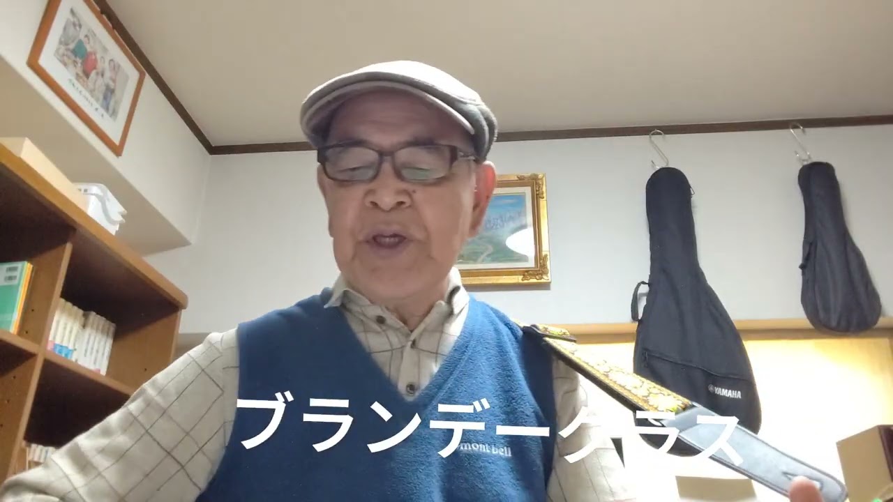 No656、石原裕次郎さんが昭和54年に歌った「ブランデーグラス」を唄ってみました