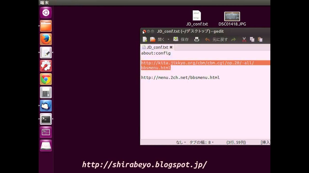 おーぷん2ちゃんねるをubuntu用の2ちゃんねるプラウザjdに設定してみました Linux Ubuntu 12 04 2chmate ツリー表示 ข อม ลฟร เว บไซต ท เช ยวชาญด านเคร องสำอางและความงาม