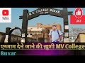 घर से कॉलेज एग्जाम देने तक सफर आप लोगो के साथ ✍️✍️💪#tripathivlogs #buxar #video