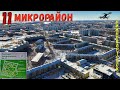 Нижневартовск  11 микрорайон  Европа-Сити