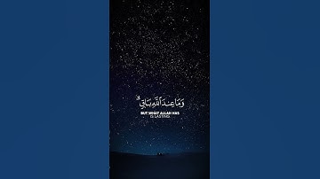 قران كريم quran #راحة_نفسية #تلاوات_خاشعة #quran #قران_كريم #islam #اجر #الله #fyp #viral