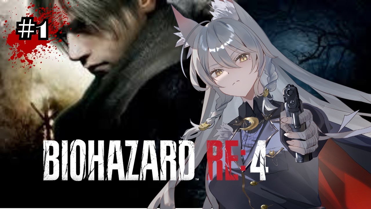 【BIOHAZARD RE:4】レオンになってちょっと女の子と世界救ってくるわ！【English Full Voice】【vtuber/Tukky】