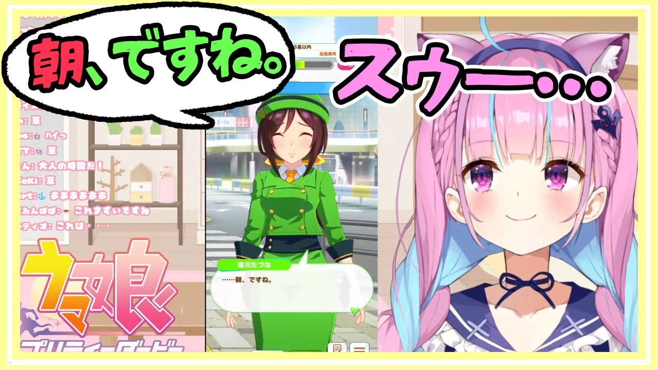 朝帰りイベントを見て思考停止するあくあちゃん 湊あくあ ホロライブ Youtube