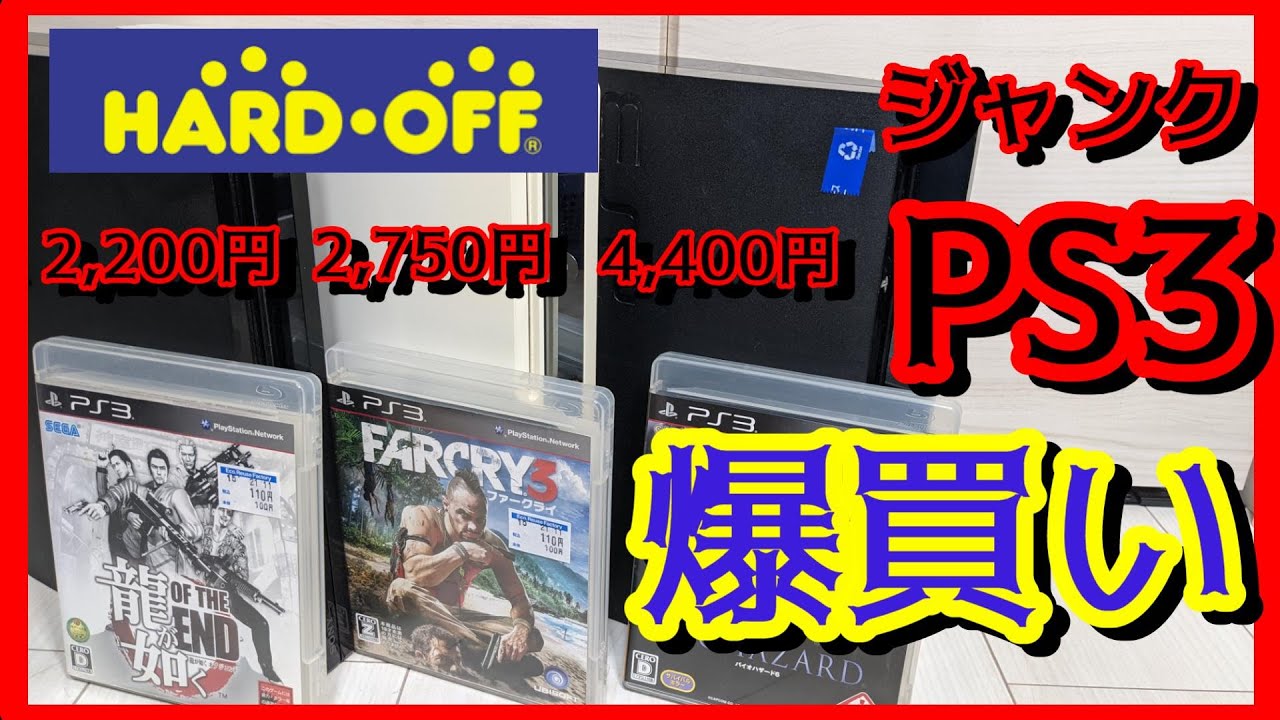 PS3 お譲り致します Amazon.co.jp: Z/X (ゼクス) 絶界の聖戦 - PS3 : おもちゃ