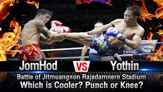 Jomhod VS Yothin | จอมโหด VS โยธิน |หมัด กับ เข่า คุณว่าใครเจ๋ง?