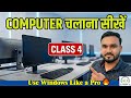 Computer Course Class 4 | Use Windows Like a Pro 🔥 | Professional Tarike Se Chalana Seekhen