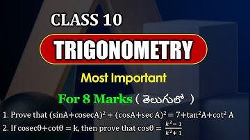 10th class trigonometry in telugu || chapter 11 || exercise  11.4 || Mathstech
