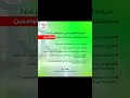 ماجستير إدارة مستشفيات جامعة حلوان