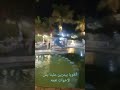اخويا بيتريئ علينا نفرح بإحترام جميل والمنتقبات ليهم نص الدنيا بردو