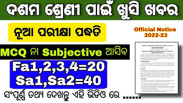 10th class new exam pattern 2022-23 /  10th class new exam pattern