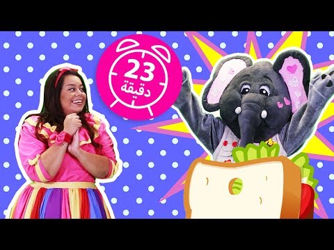 لولي وفلفول - حلقات متواصلة - فلفول يتقلص, أغنية الماكينة والمزيد