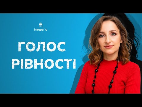 Любити в тилу: історія бердянки Ірини Дєдушевої