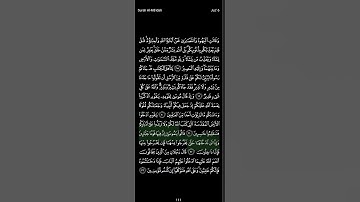 "يا قوم ادخلوا الأرض المقدسة..." سورة المائدة تلاوة المنشاوي