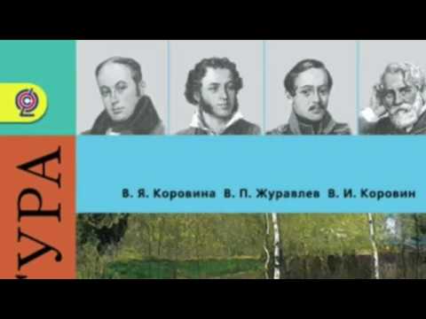 04   Вопросы и задания  Русская народная сказка  Царевна лягушка