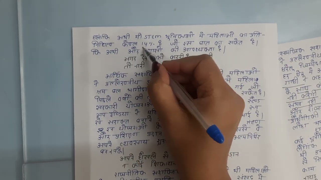 UPSC Essay Writing - 1 | UPSC Mains Answer Writing Hindi Medium हिंदी माध्यम | UPSC Motivation