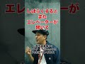 (72話目)デカい病院ほどヤバいことある…#shorts 【百物語】