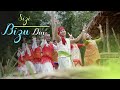 Sizi bizu din  by azi entertainment  chakma official music  bizu