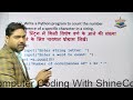 PYTHON PRACTICAL || CLASS- 7 || O' LEVEL || FEBRUARY 2026 || Exam से पहले जरूर देख कर जाएं ||