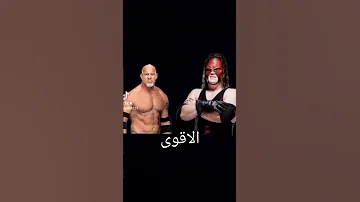 مقارنه بين كين و جولدبيرج 